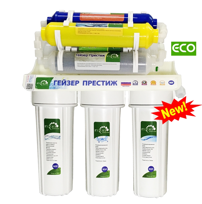 Máy lọc nước Nano Geyser ECO8
