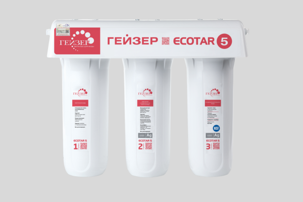 Máy lọc nước Geyser Ecotar 5 2023